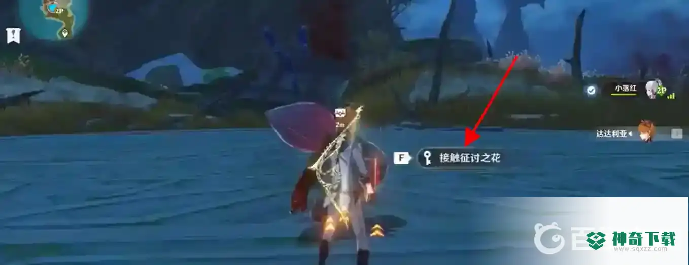 原神无相之火怎么打？_原神教程分享_神奇下载