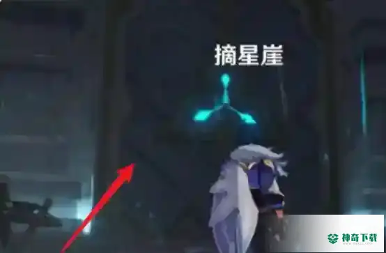 原神冒险等级25级突破任务怎么过？_原神攻略教程_神奇下载