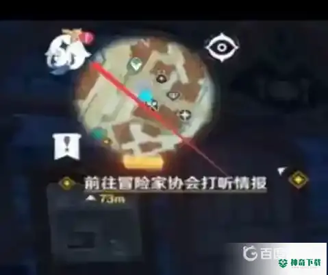 原神如何换绑手机号？_原神攻略教程_神奇下载