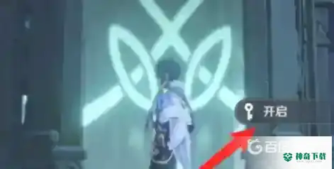 原神解锁一座地灵龛怎么完成？_原神教程_神奇下载