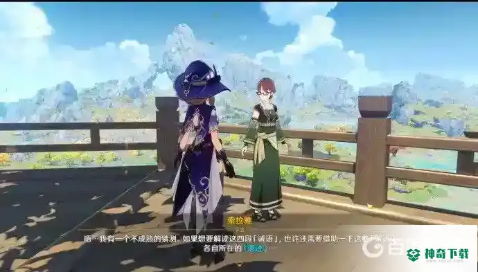 前往遗迹寻找圆盘位置在哪？_原神攻略_神奇下载