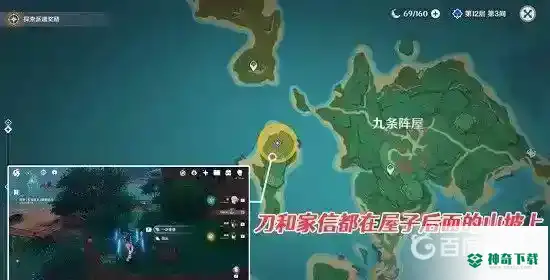 原神无名武士提到的刀在哪？_原神攻略_神奇下载
