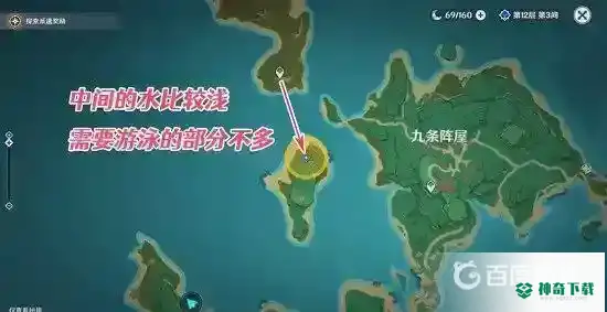 原神无名武士提到的刀在哪？_原神攻略_神奇下载