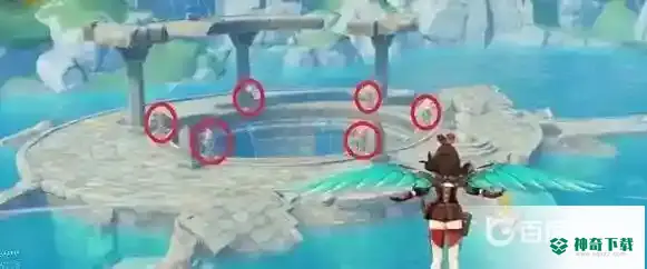 渌华池九个火柱子怎么解？_原神教程攻略_神奇下载