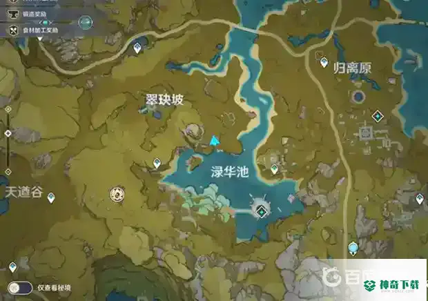 渌华池九个火柱子怎么解？_原神教程攻略_神奇下载