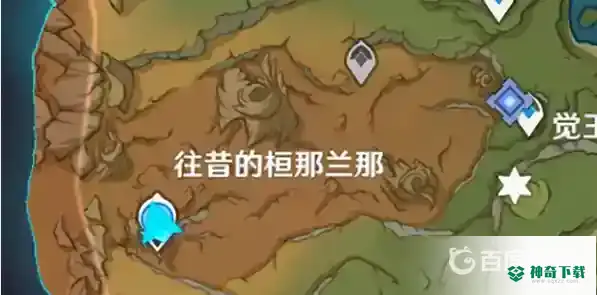 原神3.0版本失梦的国土七天神像怎么开？_原神攻略_神奇下载