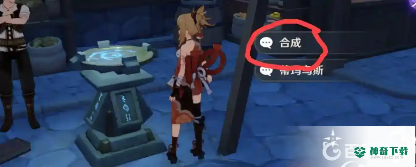 原神蠕虫假饵怎么获得？_原神攻略教程_神奇下载