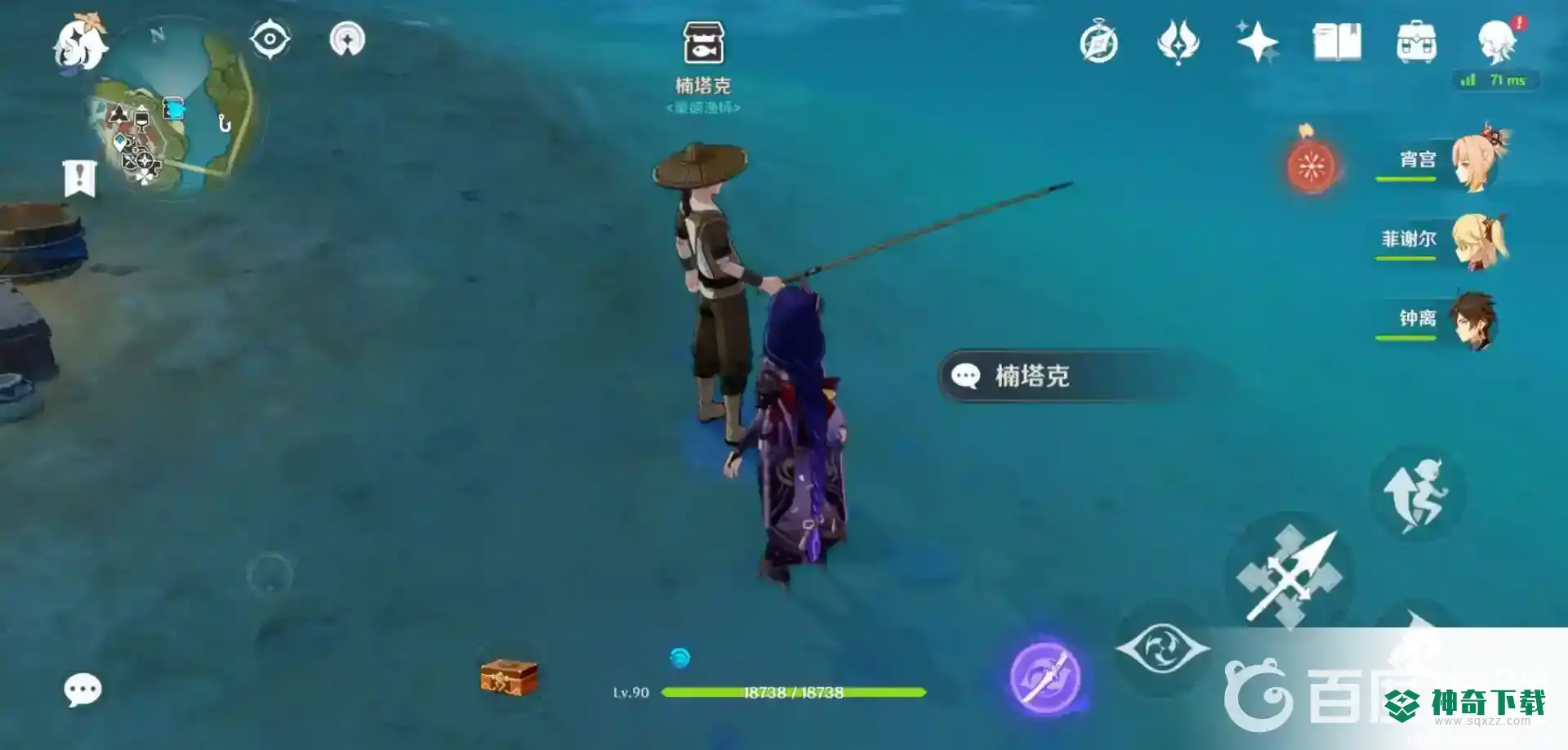 原神蠕虫假饵怎么获得？_原神攻略教程_神奇下载