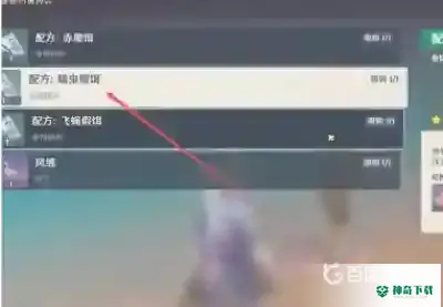 原神蠕虫假饵怎么获得？_原神攻略教程_神奇下载