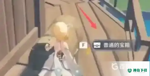 原神寻找藏宝处在哪？_原神攻略分享_神奇下载