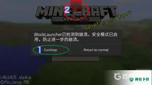 手机我的世界java版怎么加模组？_我的世界手游教程玩法_神奇下载