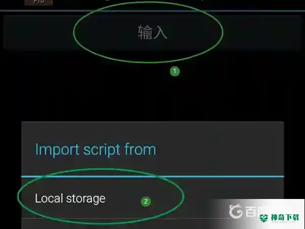 手机我的世界java版怎么加模组？_我的世界手游教程玩法_神奇下载