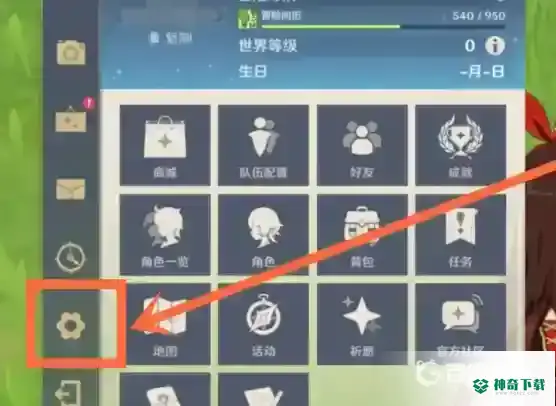 原神设置在哪？_原神教程玩法_神奇下载