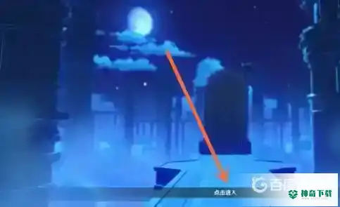 原神设置在哪？_原神教程玩法_神奇下载