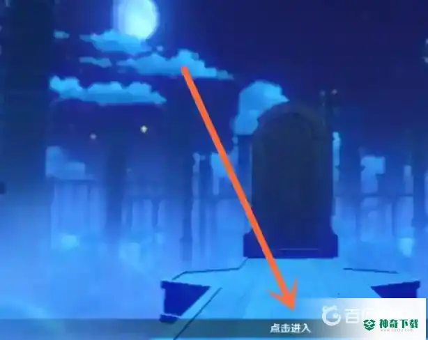 原神设置在哪？_原神教程玩法_神奇下载