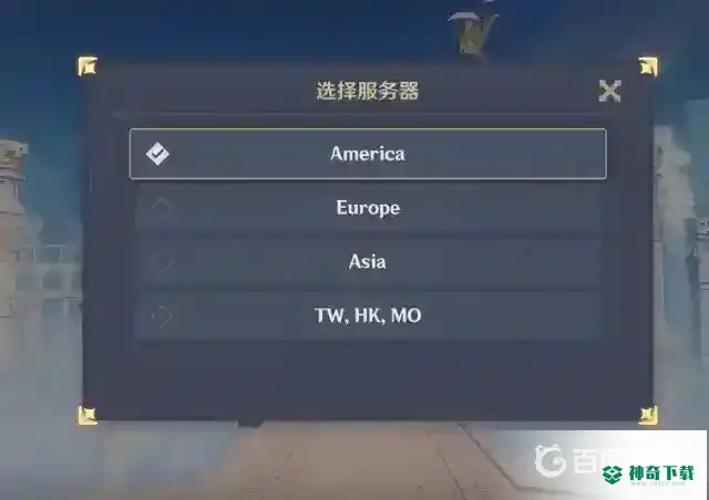 原神怎么下国际服？_原神教程攻略_神奇下载