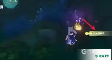 原神水月池雷神瞳怎么拿？_原神教程_神奇下载