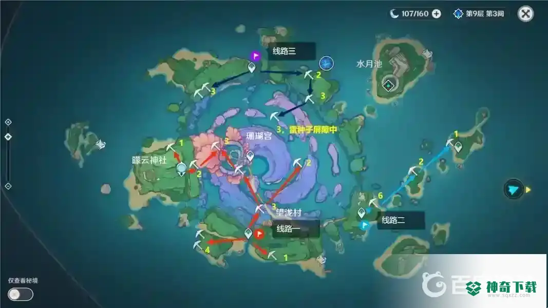 原神紫晶块在哪采集？_原神攻略玩法_神奇下载