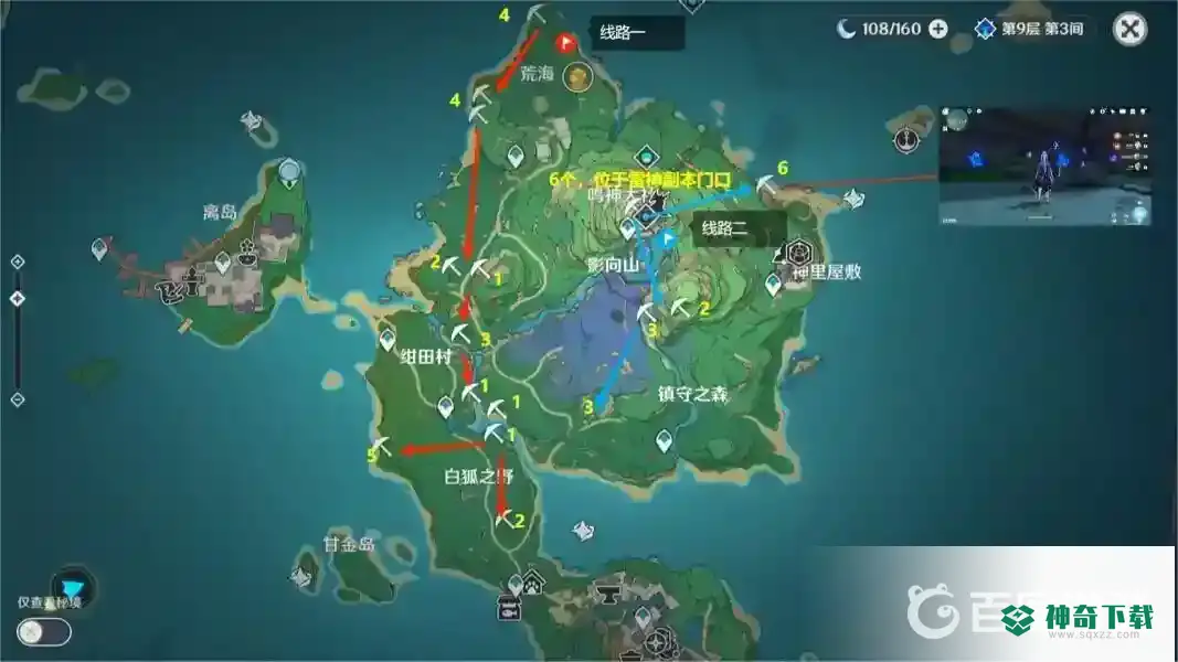 原神紫晶块在哪采集？_原神攻略玩法_神奇下载