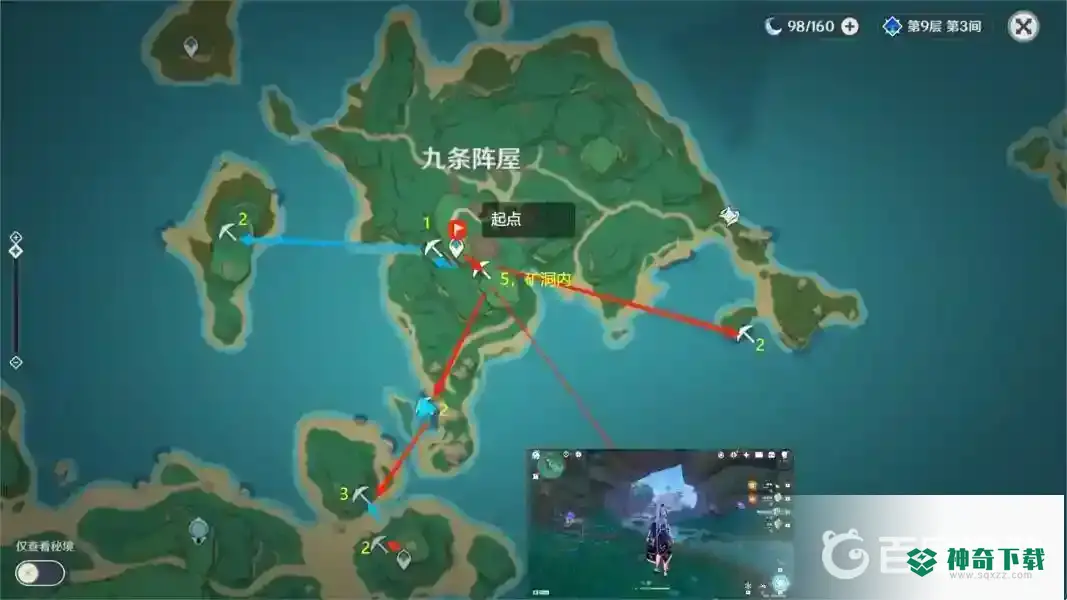 原神紫晶块在哪采集？_原神攻略玩法_神奇下载