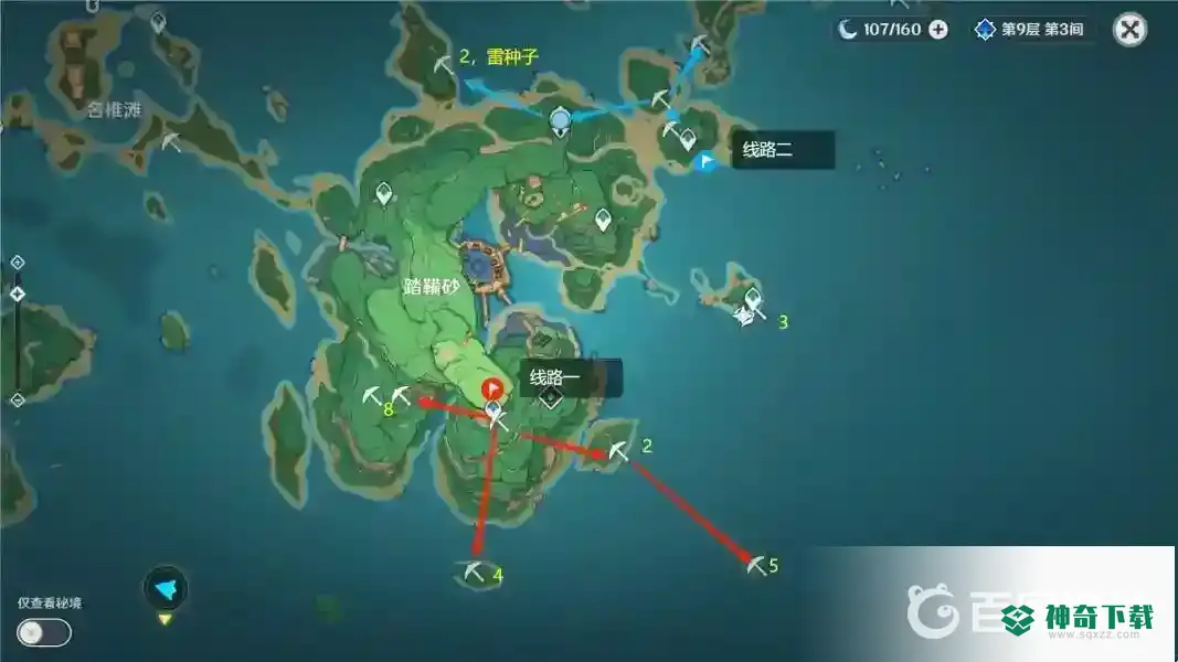 原神紫晶块在哪采集？_原神攻略玩法_神奇下载
