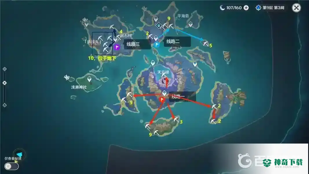 原神紫晶块在哪采集？_原神攻略玩法_神奇下载