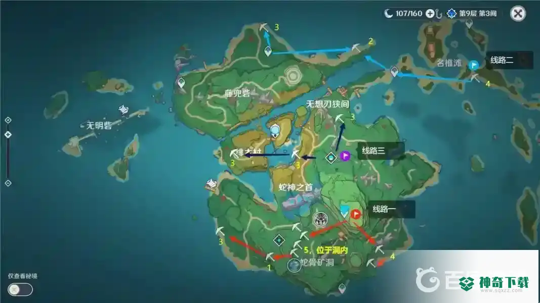 原神紫晶块在哪采集？_原神攻略玩法_神奇下载