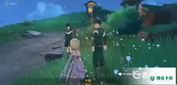 原神鸣神寻踪怎么开启？_原神攻略玩法_神奇下载