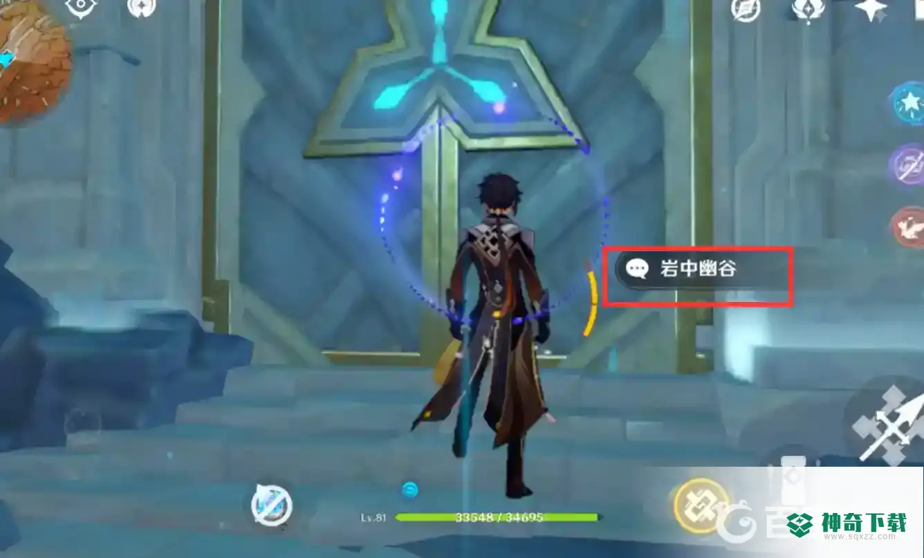 原神岩中幽谷怎么开？_原神攻略玩法_神奇下载