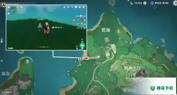 原神鲸井小弟手鞠在哪？_原神教程玩法_神奇下载