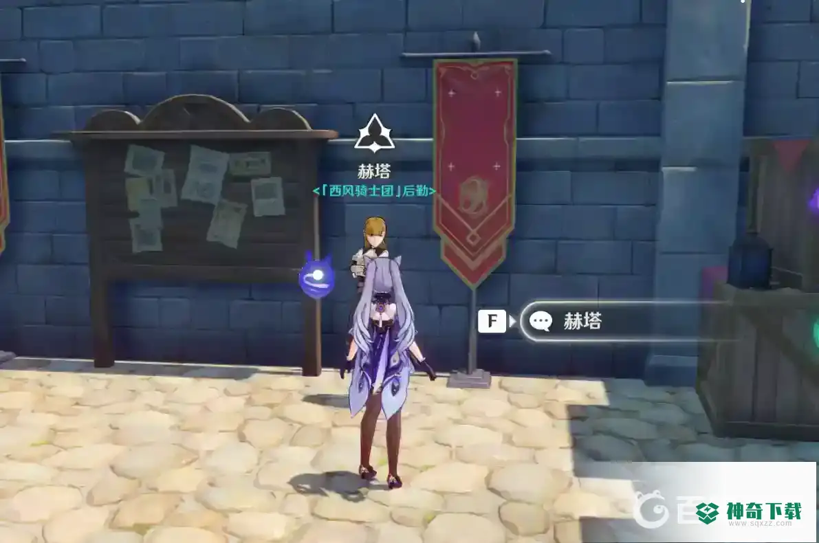 口袋锚点怎么做？_原神攻略玩法_神奇下载
