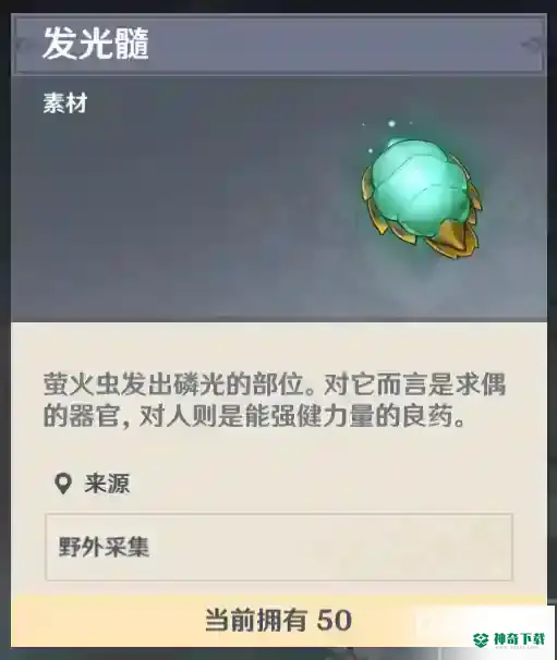 口袋锚点怎么做？_原神攻略玩法_神奇下载