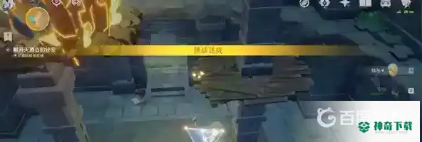原神天遒谷解密怎么爬塔？_原神教程攻略_神奇下载