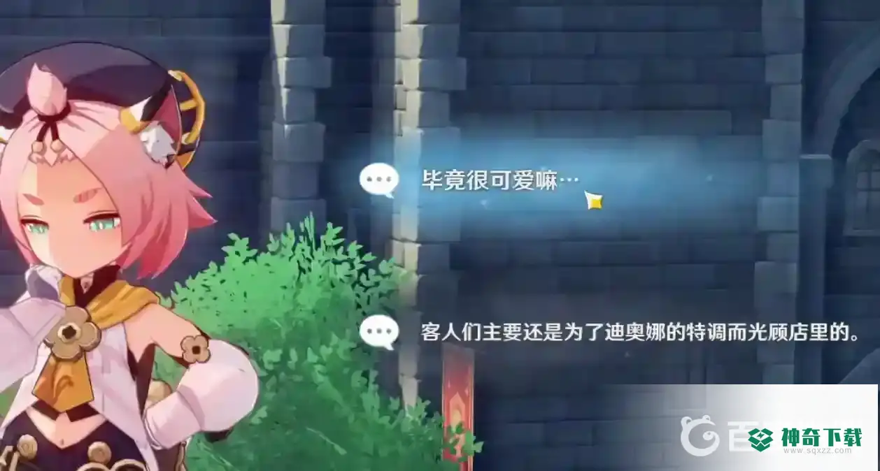 原神迪奥娜邀约任务六种结局怎么做？_原神攻略_神奇下载