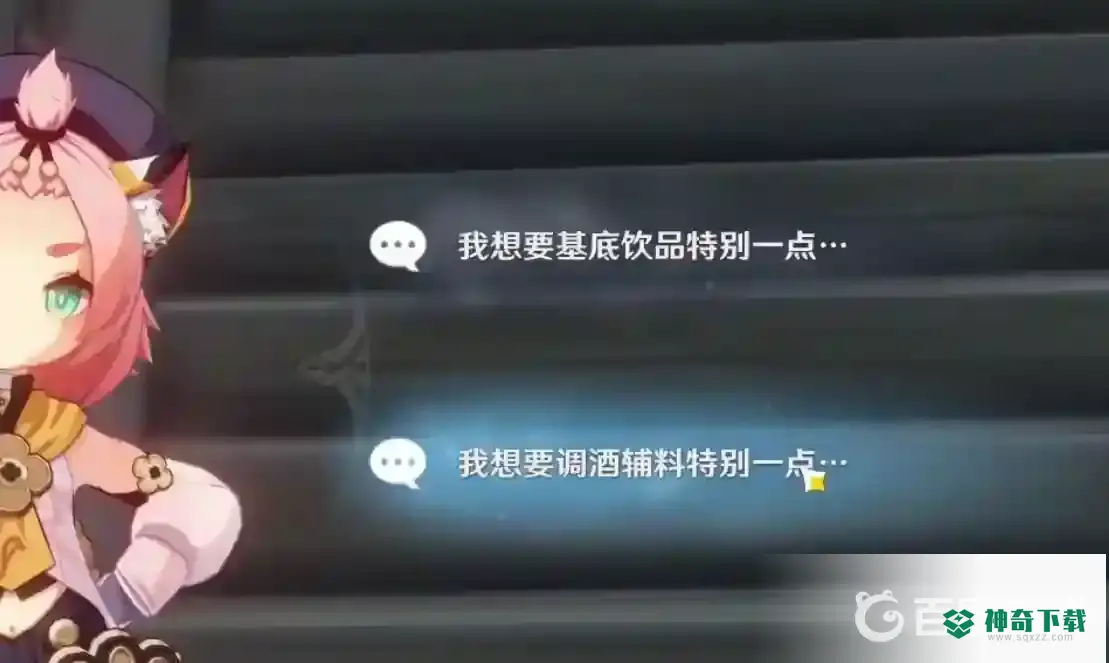 原神迪奥娜邀约任务六种结局怎么做？_原神攻略_神奇下载