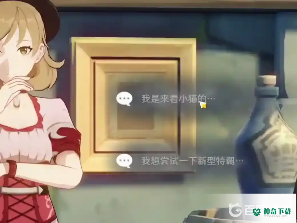 原神迪奥娜邀约任务六种结局怎么做？_原神攻略_神奇下载