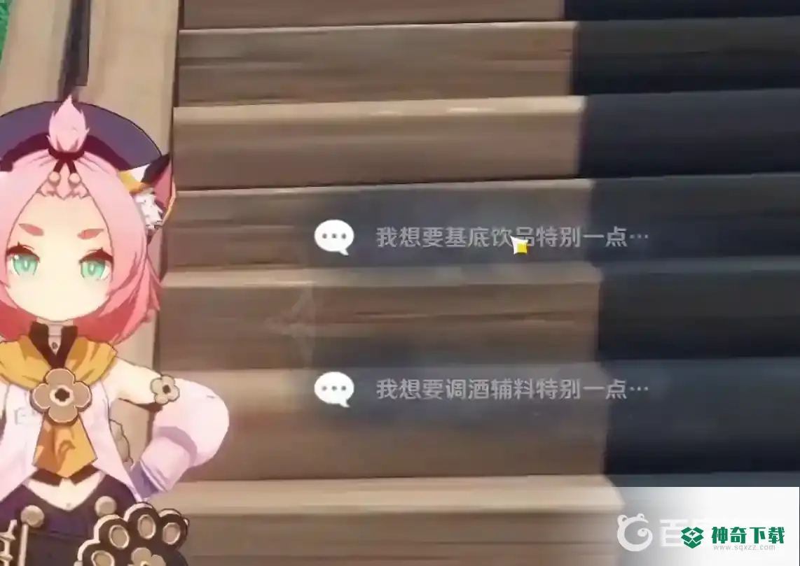 原神迪奥娜邀约任务六种结局怎么做？_原神攻略_神奇下载