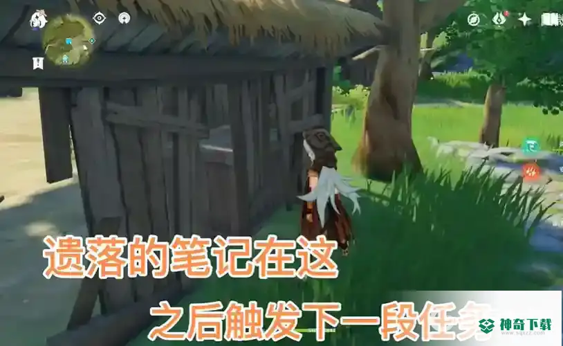 原神搜索明蕴镇任务怎么做？_原神攻略教程_神奇下载