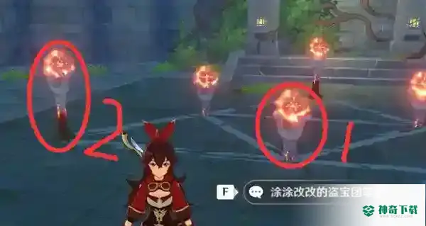 解开天遒谷的秘密任务怎么做？_原神攻略玩法_神奇下载