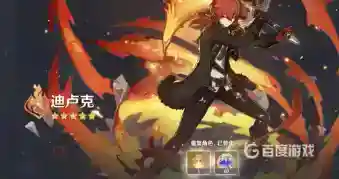 原神保底机制会继承吗？_原神攻略_神奇下载