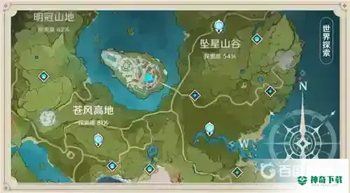 原神探索度是什么？_原神教程攻略_神奇下载