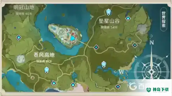 原神探索度是什么？_原神教程攻略_神奇下载