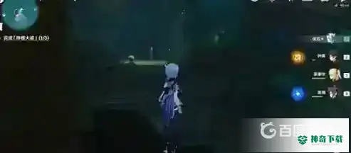 原神千门虚舟怎么解锁？_原神教程玩法_神奇下载