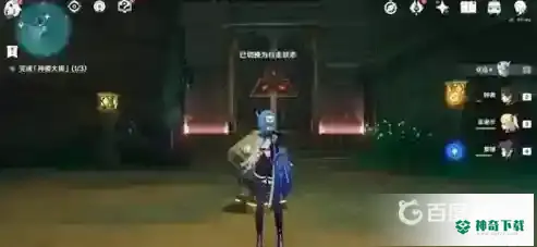 原神千门虚舟怎么解锁？_原神教程玩法_神奇下载