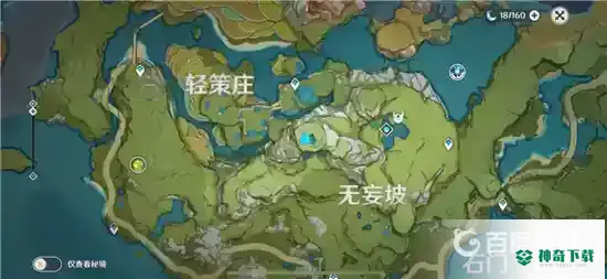 沿着岩尊像寻找碎片怎么做？_原神攻略教程_神奇下载
