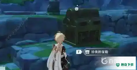 沿着岩尊像寻找碎片怎么做？_原神攻略教程_神奇下载