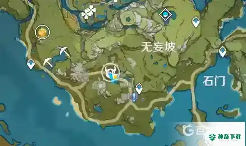 沿着岩尊像寻找碎片怎么做？_原神攻略教程_神奇下载