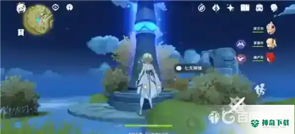 主角如何切换元素？_原神玩法分享_神奇下载