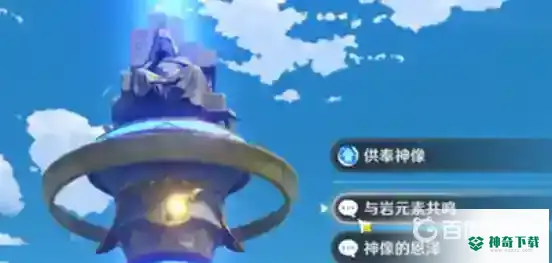 主角如何切换元素？_原神玩法分享_神奇下载