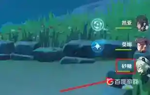 原神爱心岛宝箱怎么触发？_原神教程_神奇下载